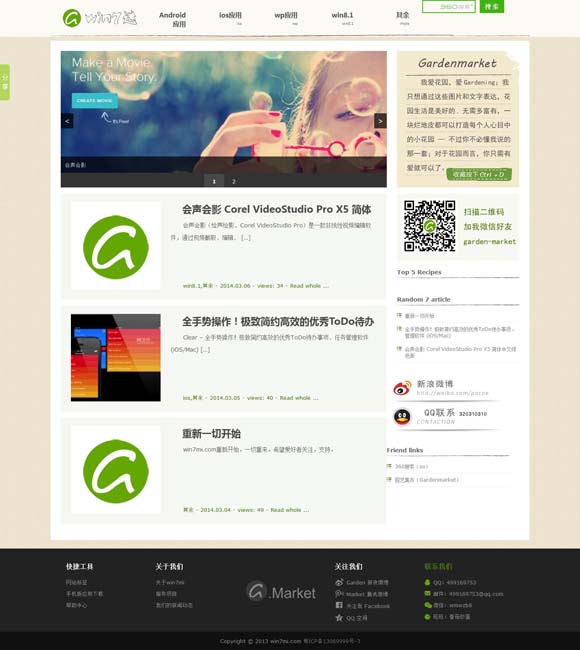 澳门 金牛版 破20亿元！银幕内外，何以看点满满？